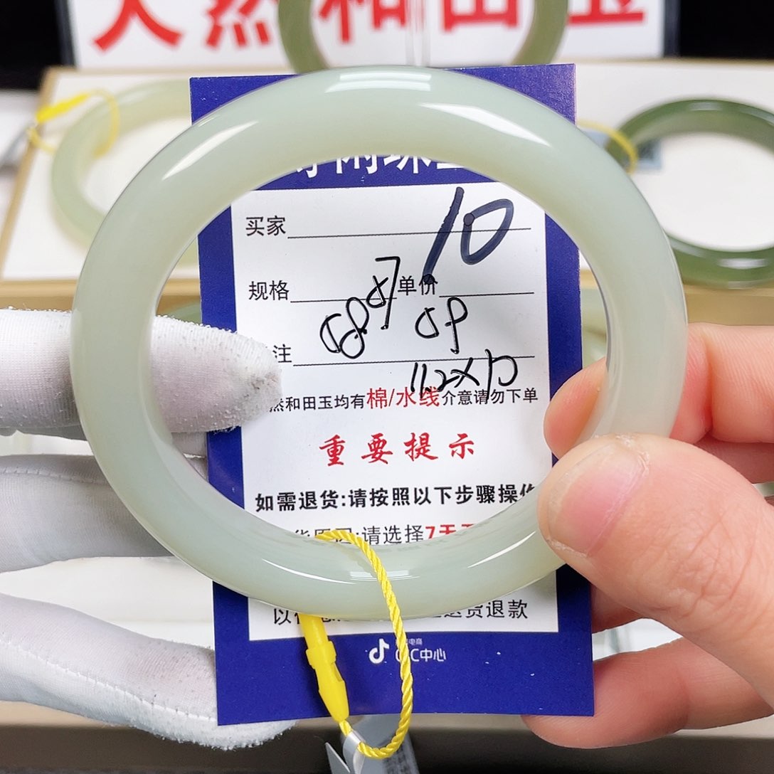 和田玉手镯未镶嵌