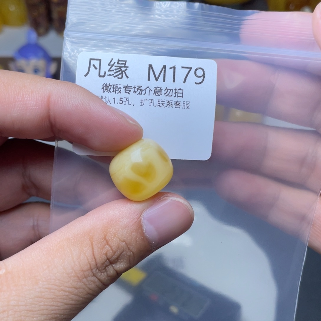 琥珀未镶嵌珠宝奇石