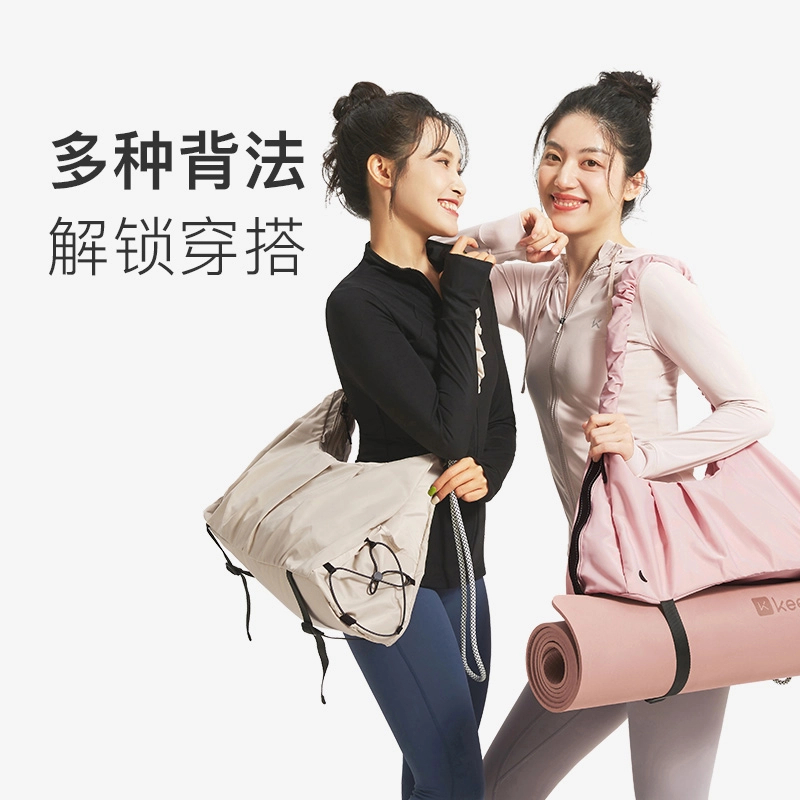 Keep大容量干湿分离游泳包健身包瑜伽挎包女士收纳时尚户外运动