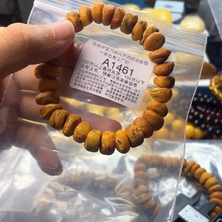 琥珀珠宝奇石未镶嵌