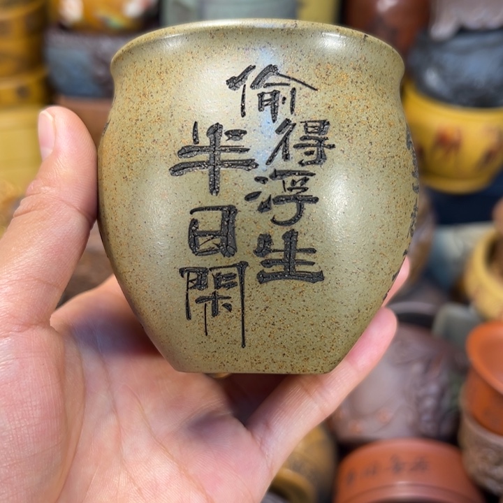 茶杯紫砂宜兴紫砂杯子
