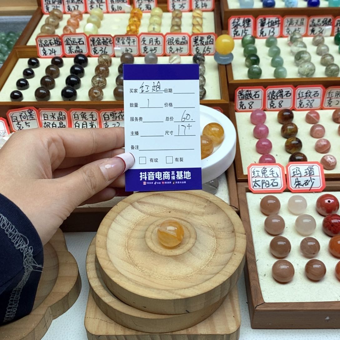 水晶手链未镶嵌@***单珠