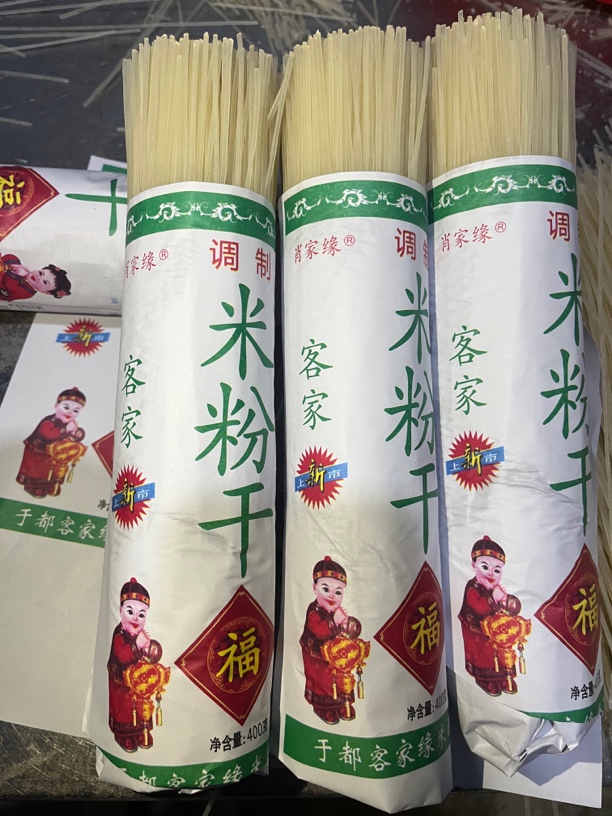 江西米粉米线赣南老家老传统米粉干散装400克/袋
