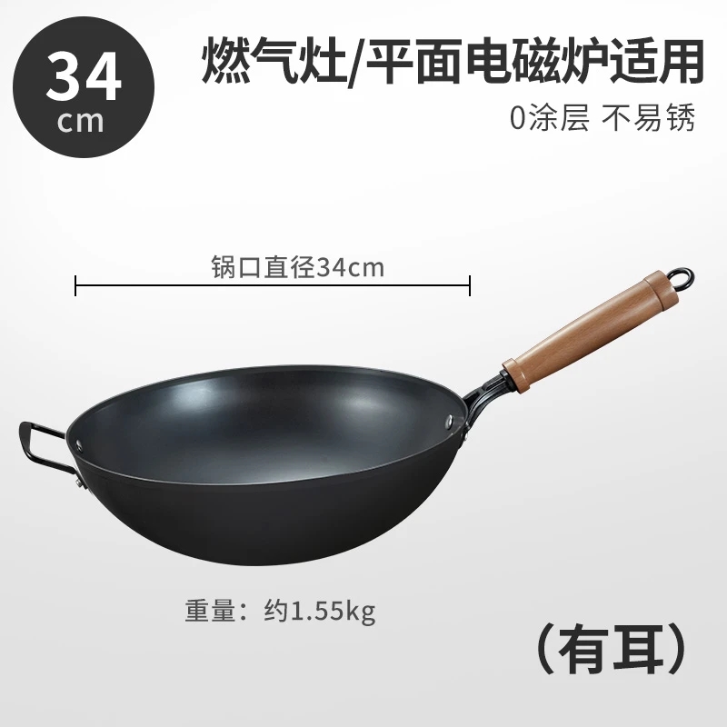 刘老二销量破20万无涂层手工锻打碳化铁锅燃气灶电磁炉电陶炉通用