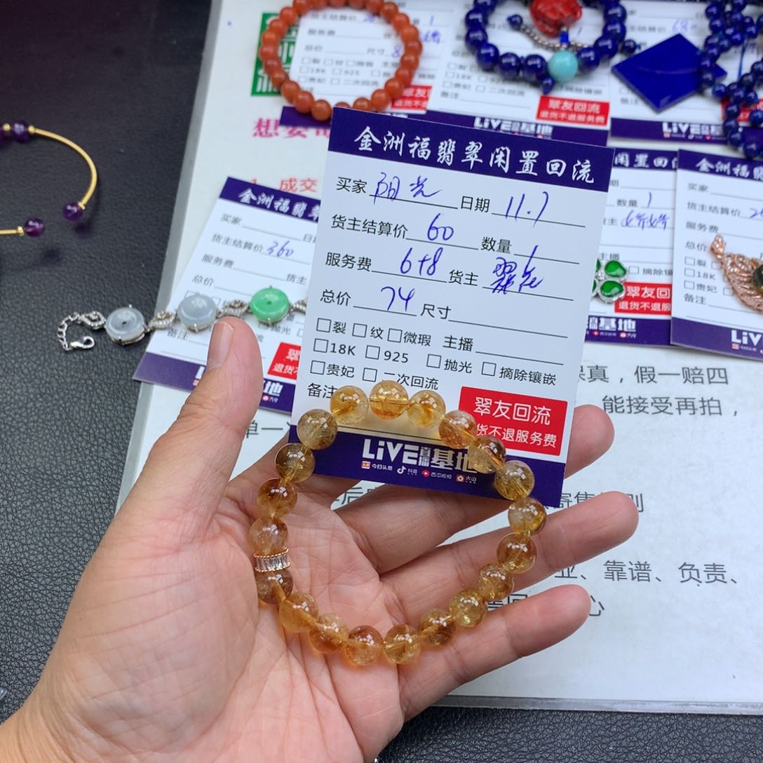 【闪购商品】未镶嵌手链水晶阳***笑