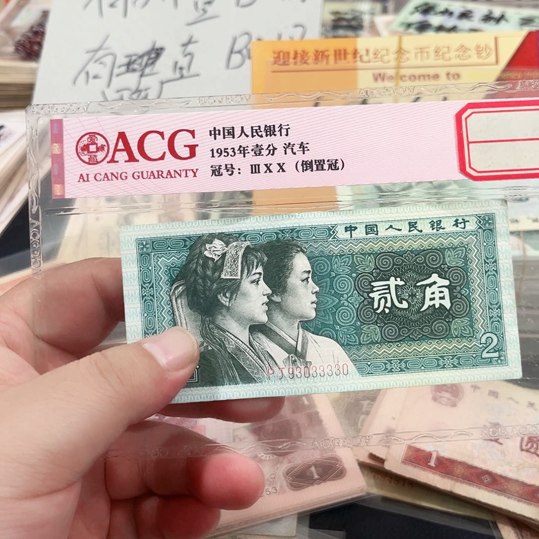 8002流通品相一张中间狮3330