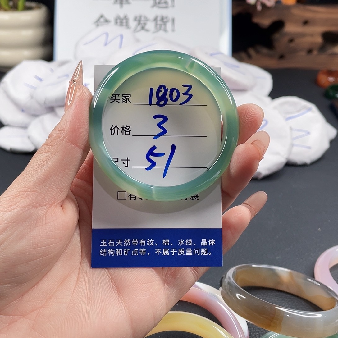 玛瑙/玉髓手镯未镶嵌