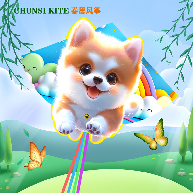 铃铛狗狗萌宠儿童风筝微风易飞儿童高端风筝新手易学2025新款