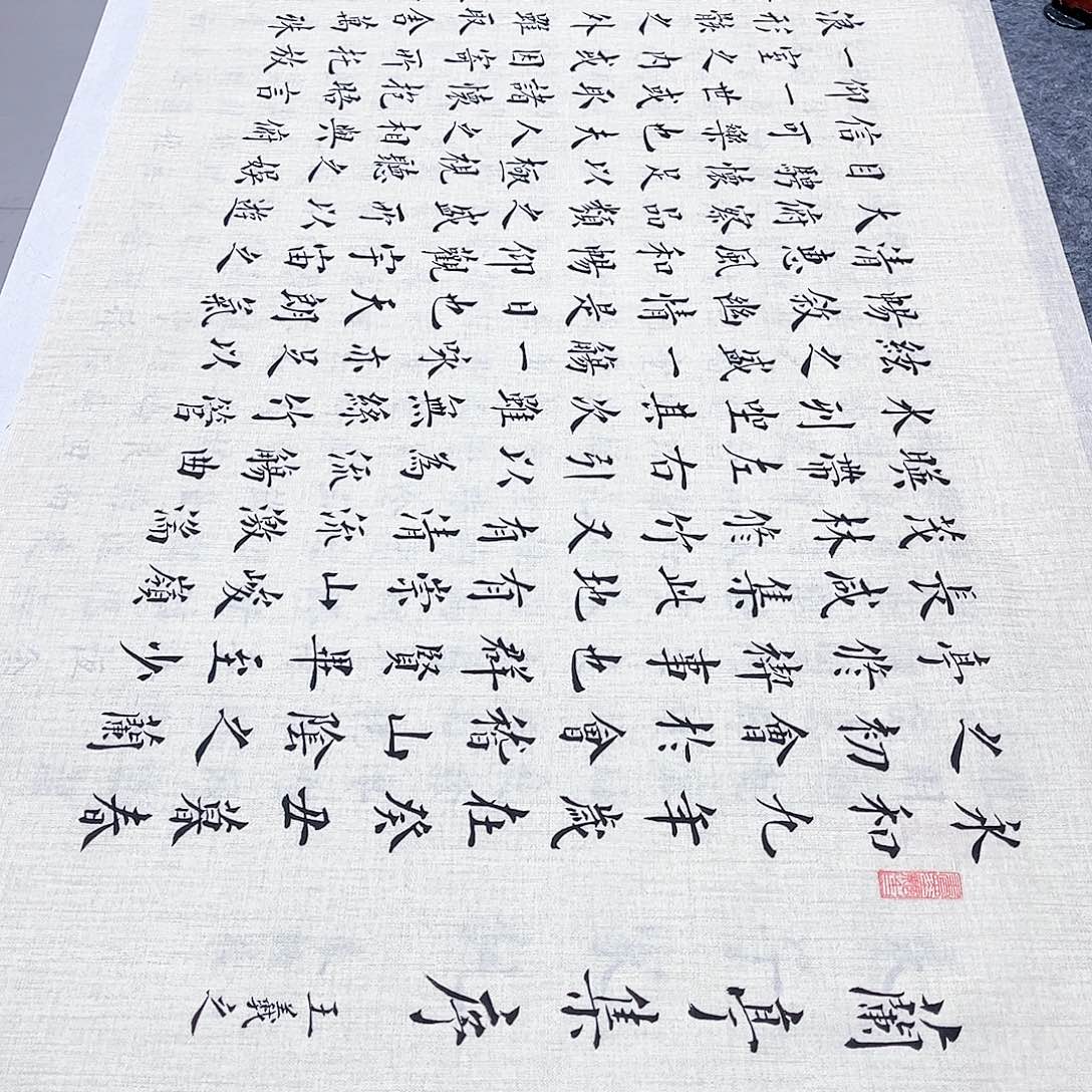 书法宣纸兰亭集序楷书全文手写小楷200×70