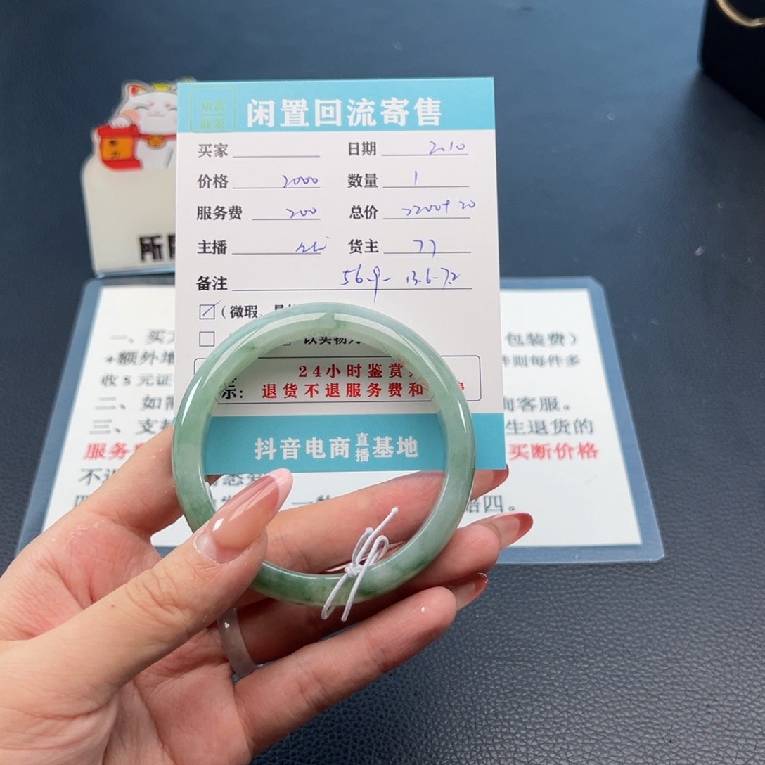 翡翠手镯未镶嵌安***?