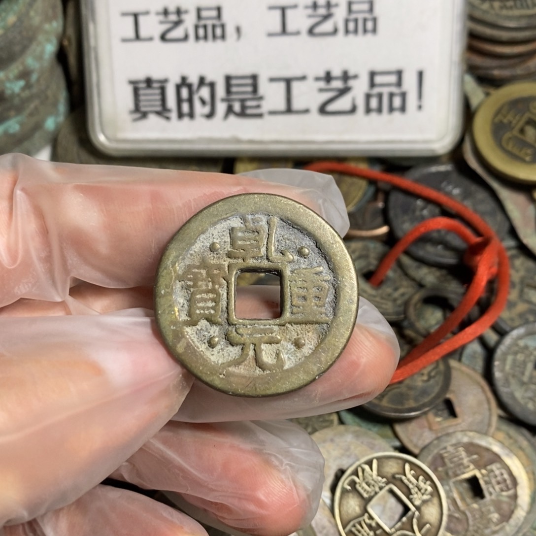 铜现代工艺品学习币