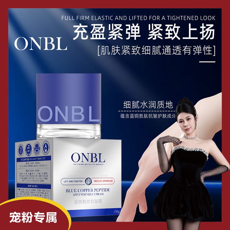 【拆退两瓶】【蓝铜钛面霜】介意勿拍