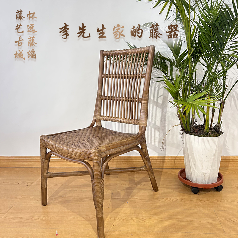 天然藤椅休闲椅阳台椅老人椅餐桌椅靠背椅单人椅茶椅藤椅餐椅美式