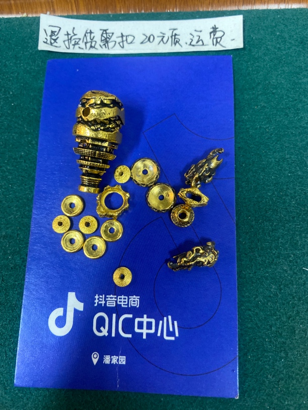 足金配饰隔片弟子珠