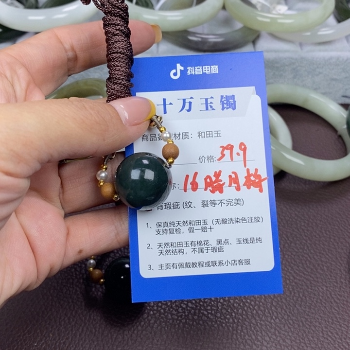 腊***）颈饰未镶嵌和田玉