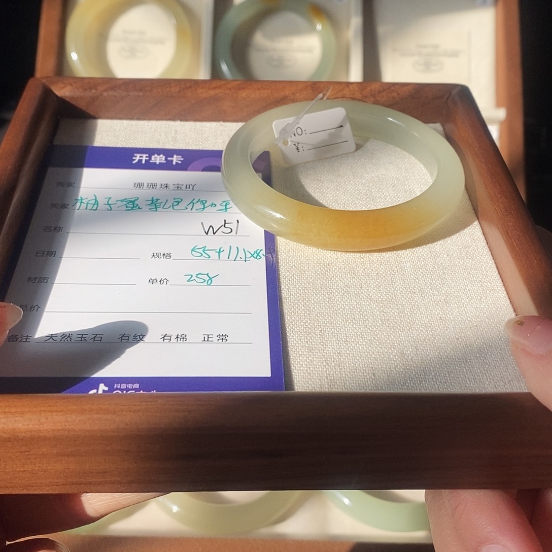 柚***呀东陵石未镶嵌手镯