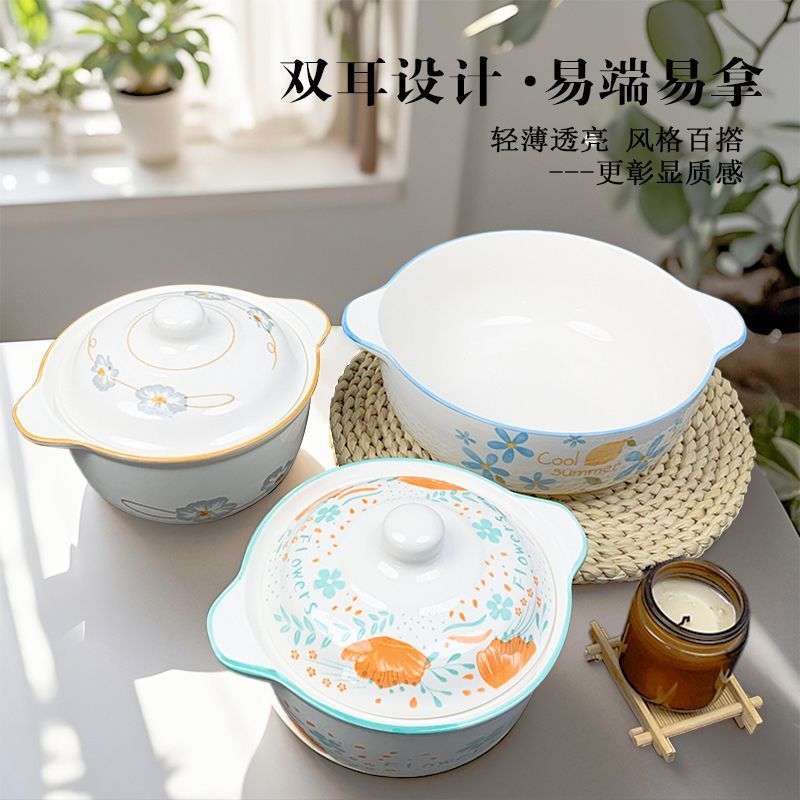 陶瓷防烫双耳汤碗大号家用新款创意餐具沙拉泡面碗酸菜鱼大汤碗