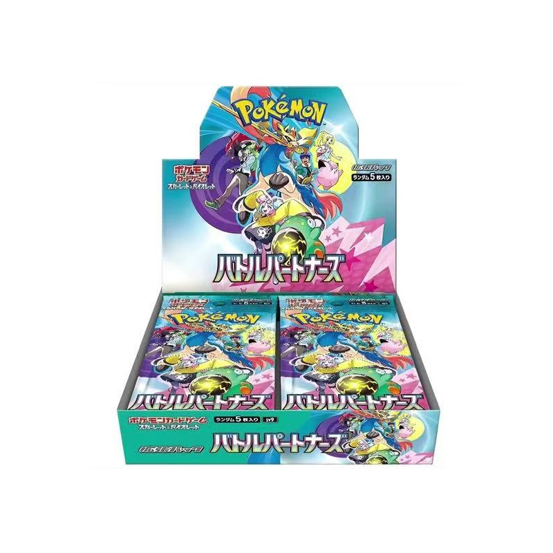 SV9日版宝可梦集换式卡牌SV9战斗伙伴默认代拆POKEMON/宝可梦