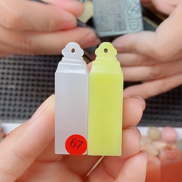 青田石现场现场直播