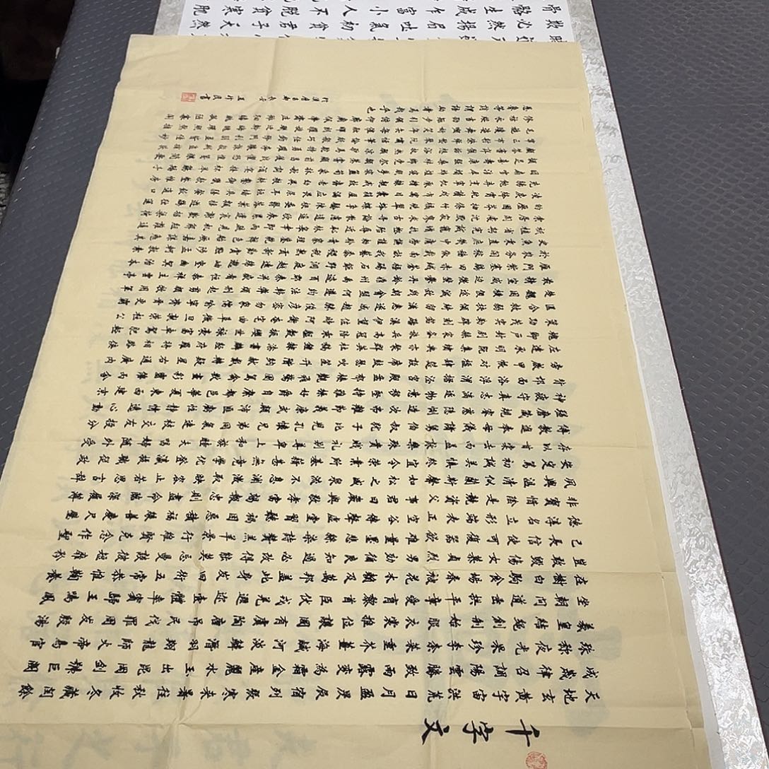 书法老师作品手写四打包