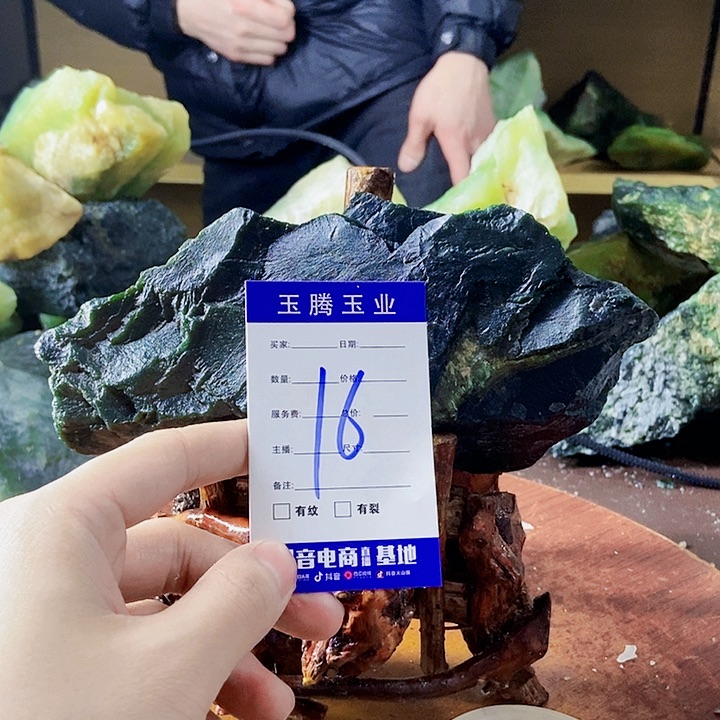 郑***械蛇纹石玉未镶嵌岫玉原石