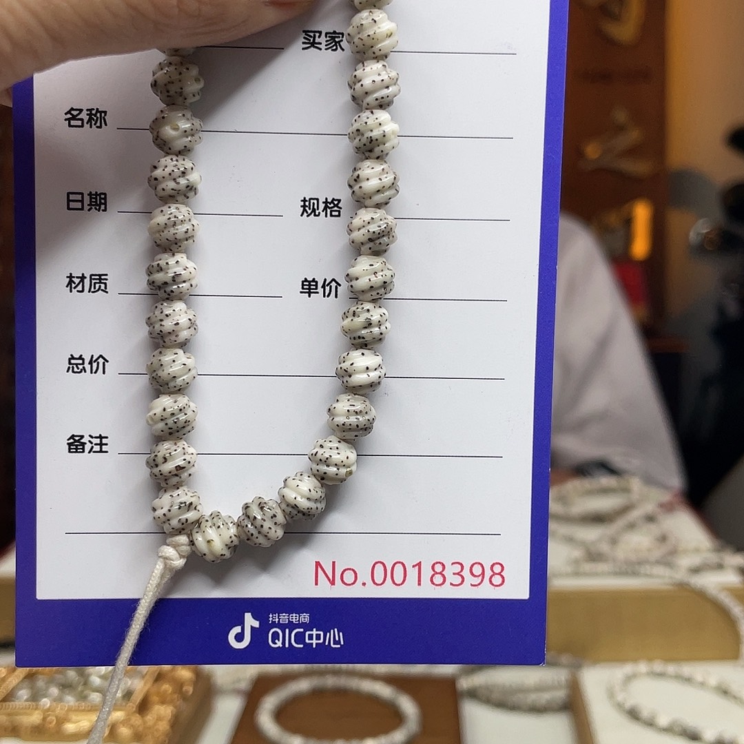 星月菩提吊坠星月