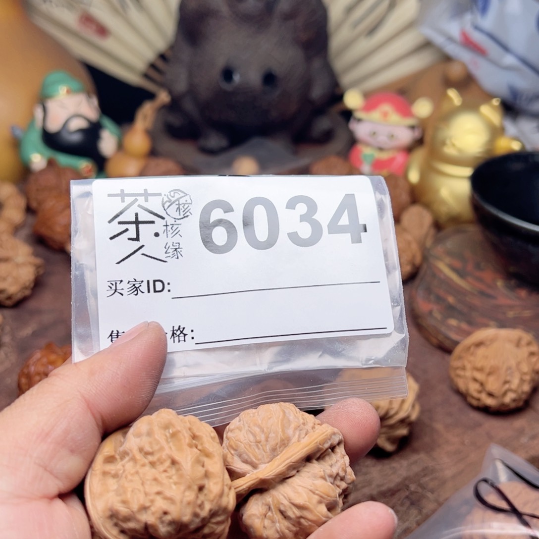 【闪购商品】文玩核桃吊坠今天