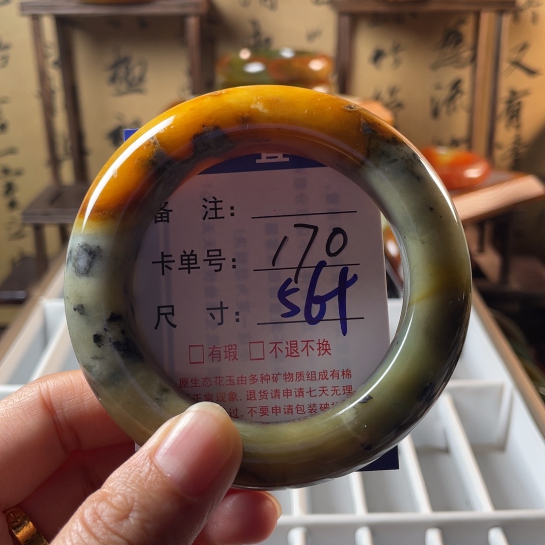 蛇纹石玉未镶嵌手镯