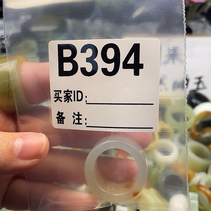 起***点蛇纹石玉未镶嵌戒指