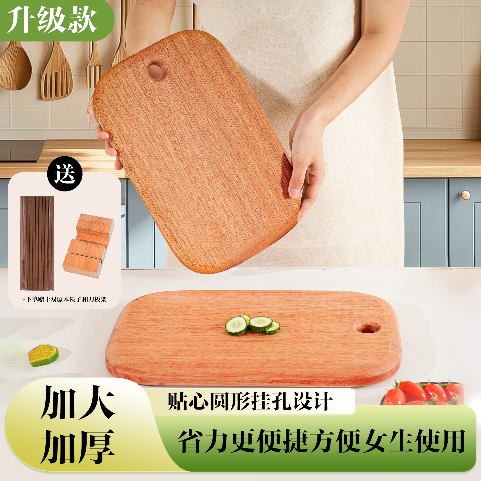 南美花梨木菜板菜板砧板家用耐砍耐剁实木菜板防霉红木抗菌案板