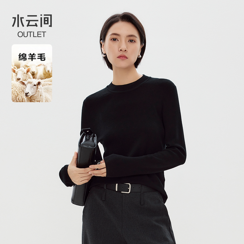 【毛衣】水云间黑色纯羊毛针织衫上衣女套头毛衣正肩圆领12440614