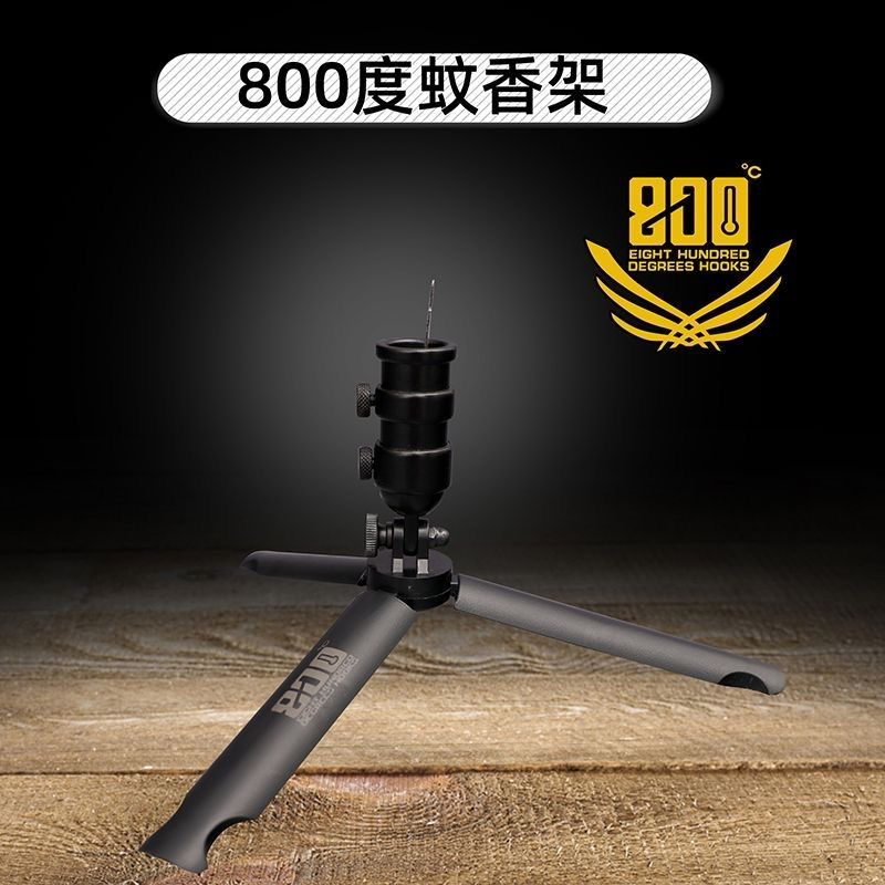 800度800度钓鱼蚊香架子支架黑坑钓鱼蚊香架