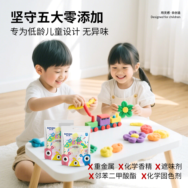 博士爱24色黏土超轻粘土儿童橡皮泥彩泥玩具手工不黏手彩泥商品图