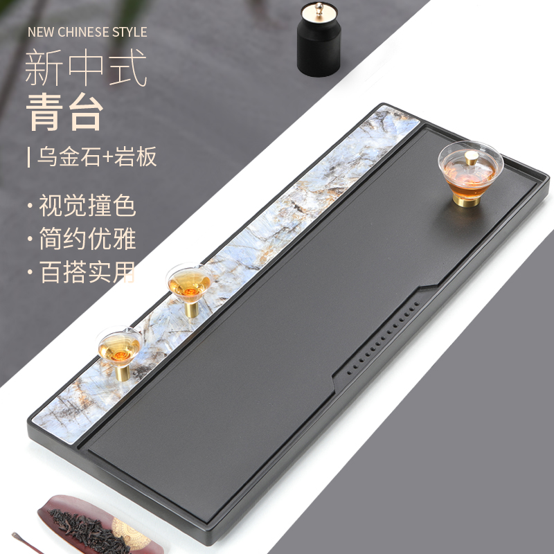 东方后天然乌金石茶盘中式客厅整块轻奢现代奢石茶板送礼茶台