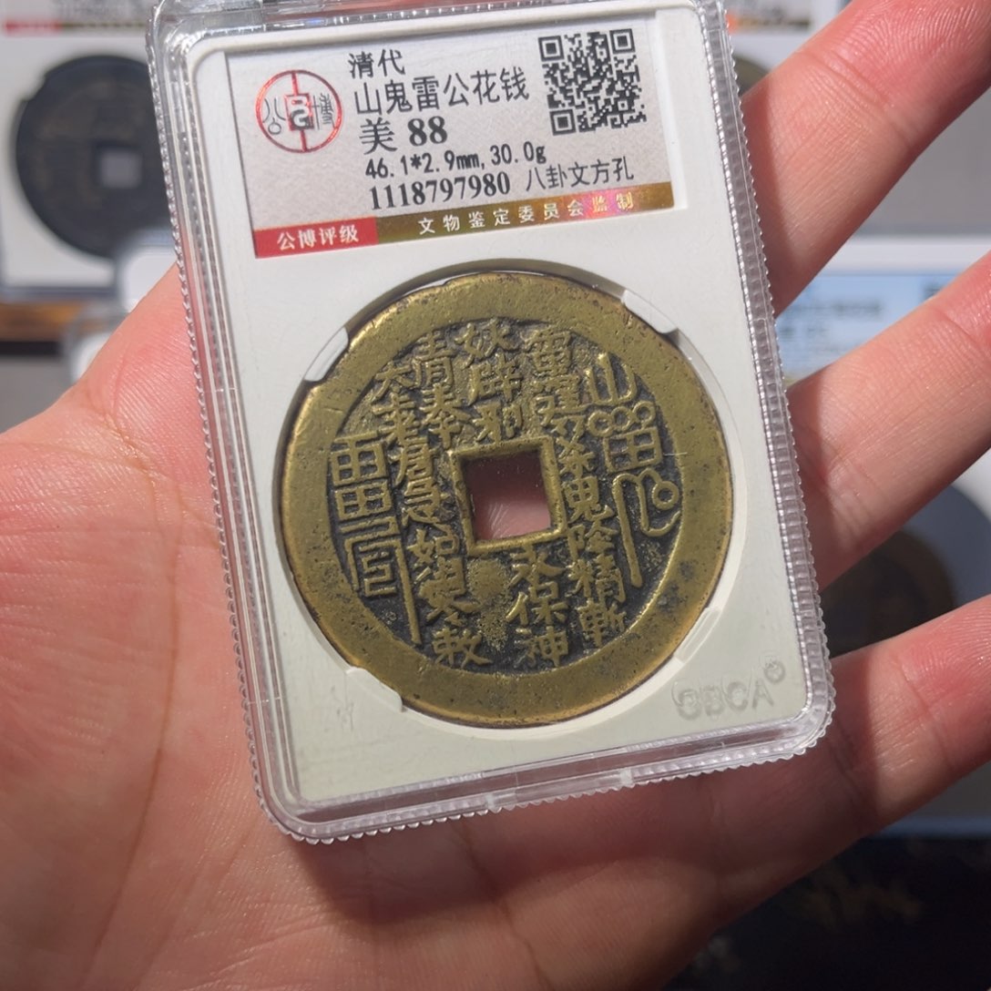 铜苏*水山鬼闻泉11111111111