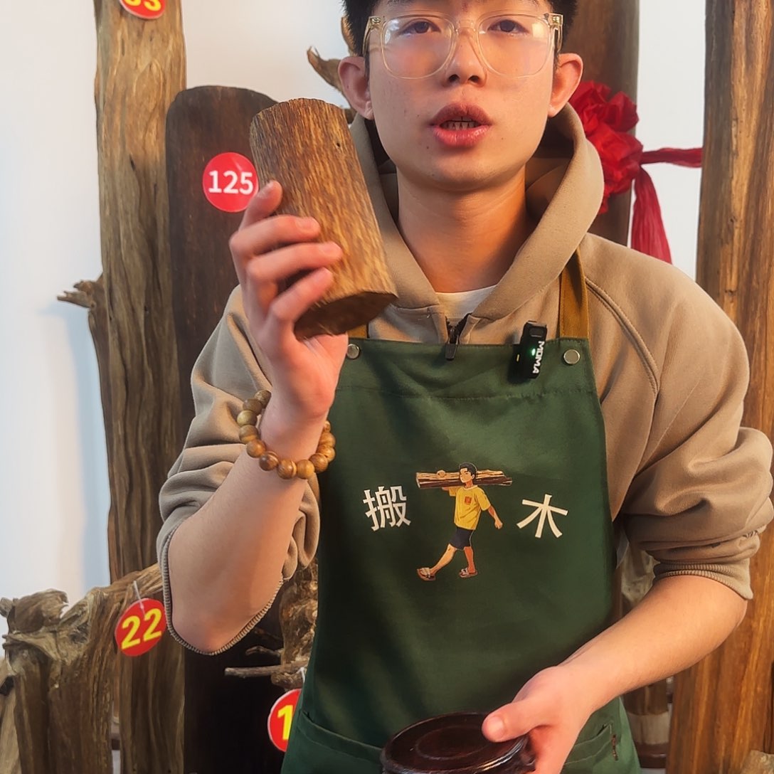沉香摆件天然沉香原木摆件➕底座