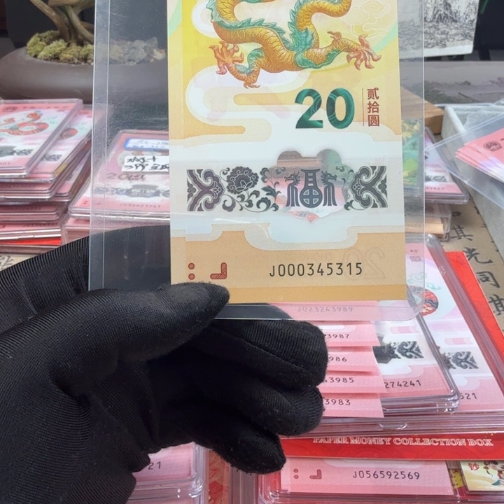 其他普通金属小司令加顺子