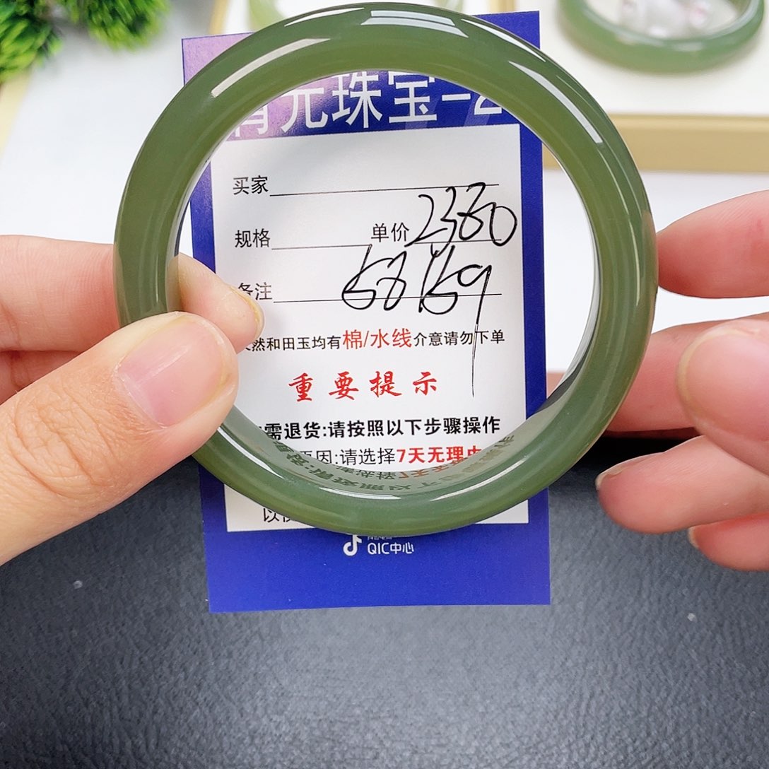 和田玉手镯未镶嵌