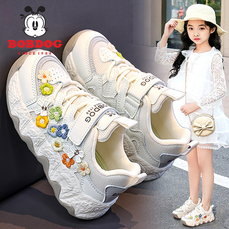 巴布豆女童鞋子小白鞋2026新款春季软底儿童运动老爹鞋女孩跑步鞋