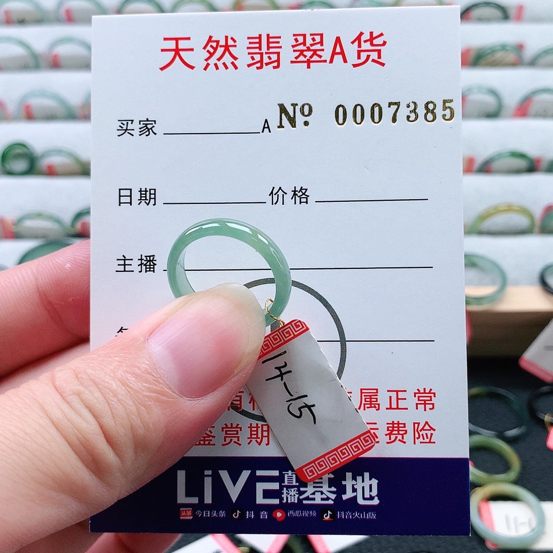 翡翠未镶嵌戒指天然翡翠A货戒指
