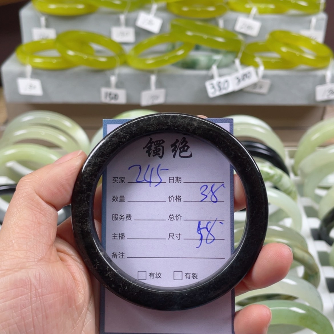 【闪购商品】蛇纹石玉未镶嵌手镯