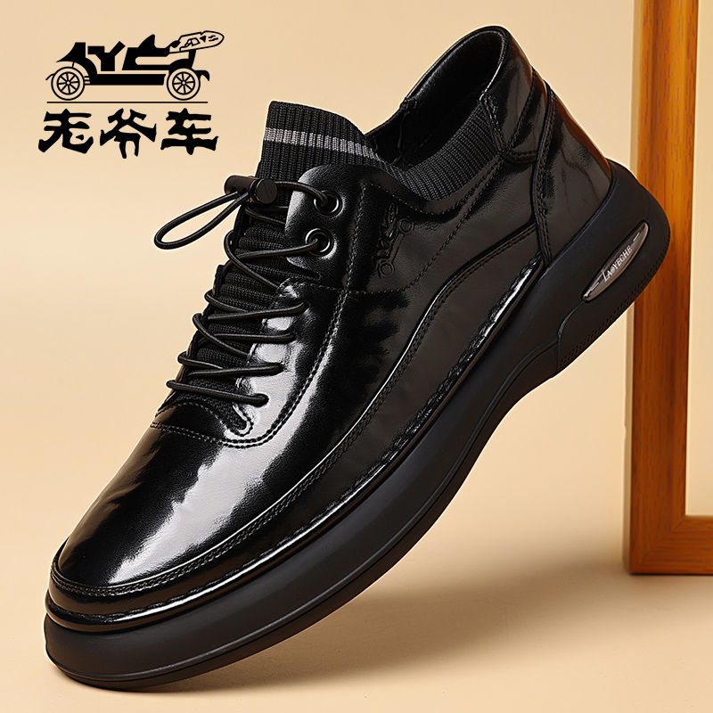 【意大利老爷车】秋冬新款日常休闲鞋男式皮鞋板鞋透气商务鞋子男