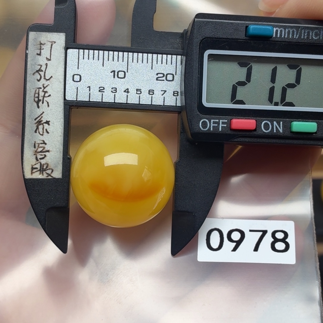 琥珀未镶嵌裸石微瑕