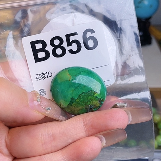 珠珠、老型、三通、墩子空竹配件（直播间选货为准）