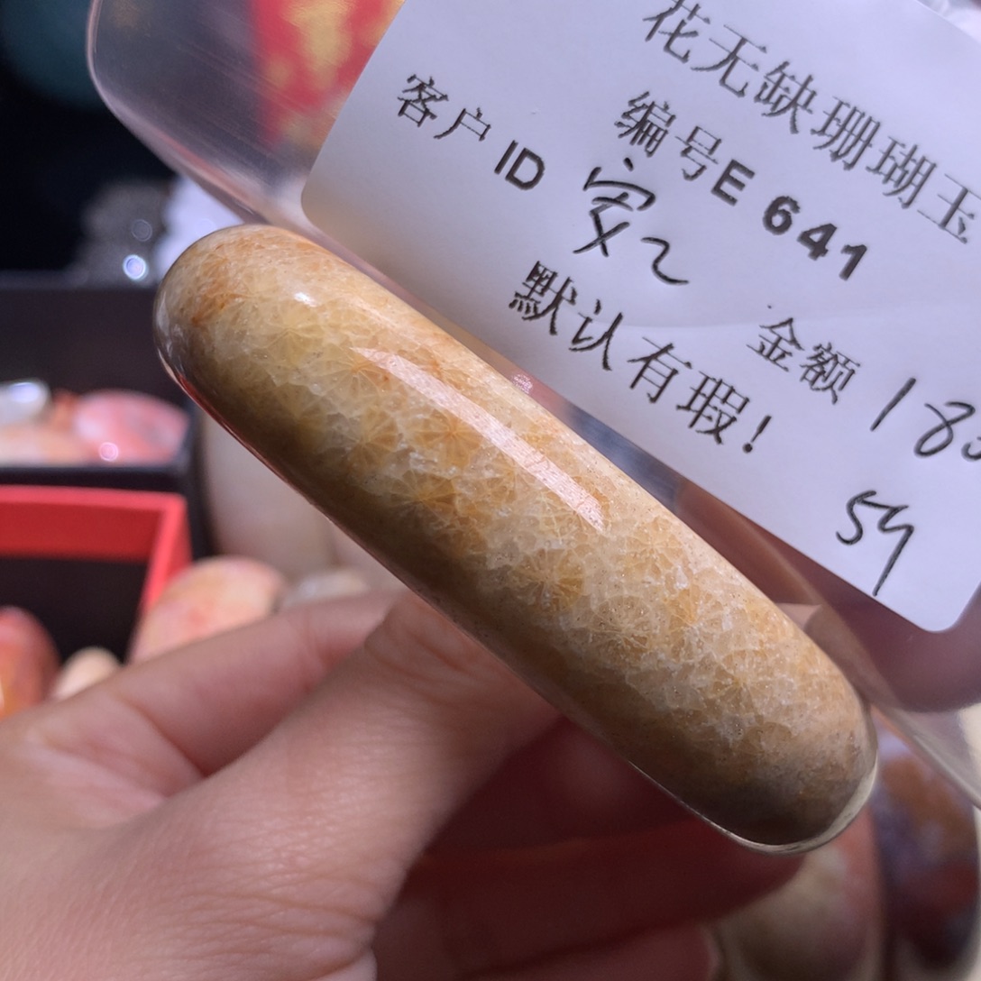 硅化玉手镯未镶嵌安****?