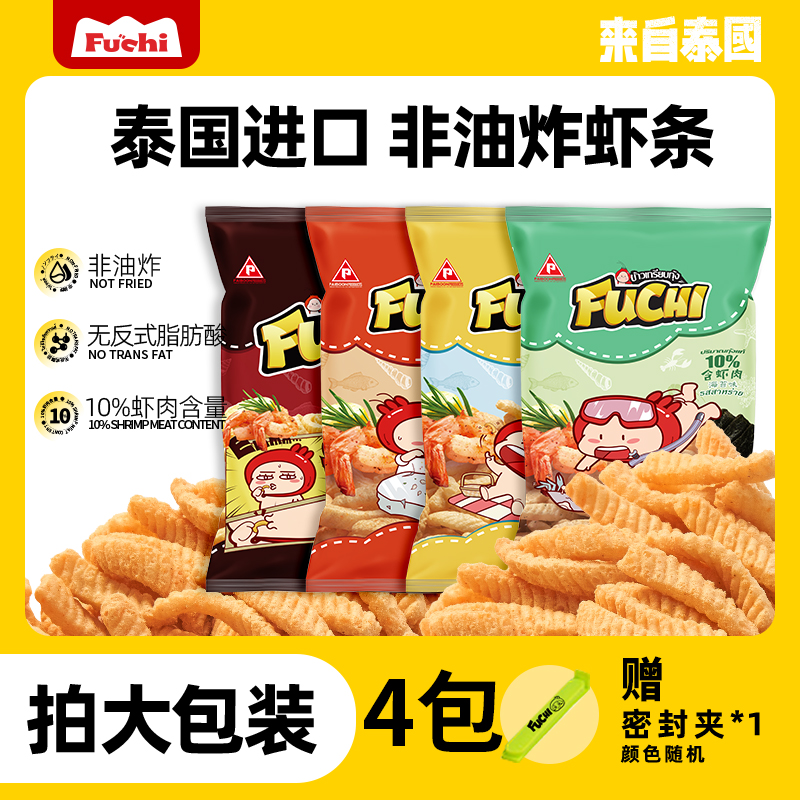 富吃【10%真虾肉添加】泰国进口虾条非油炸虾条网红休闲零食虾片辣商品图