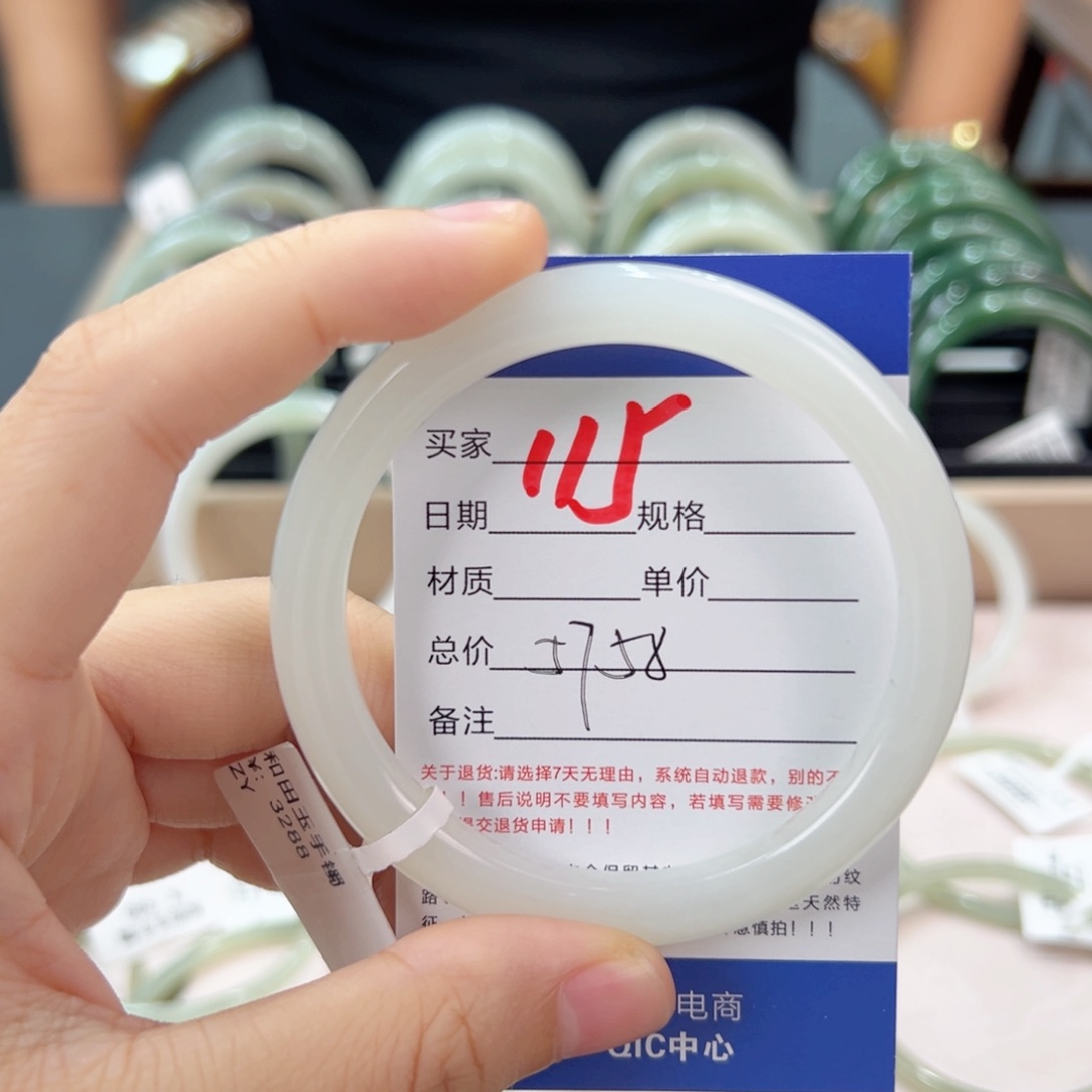未镶嵌手镯和田玉