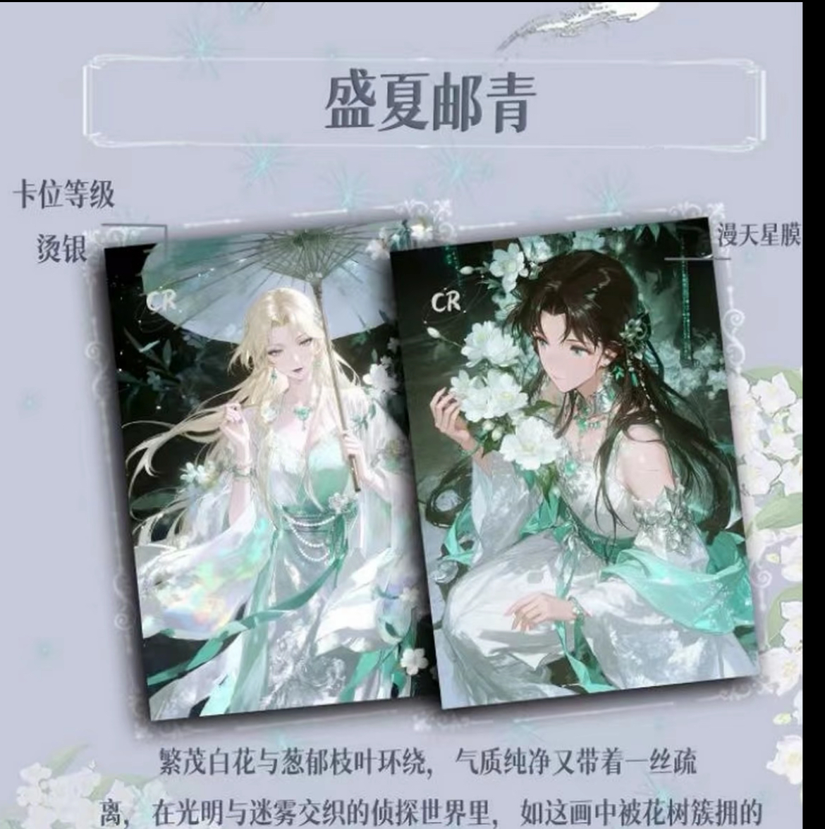 【玩法合集】哈蕾文创 名侦探柯南-画境栖梦A5大卡色纸盲盒【代拆】