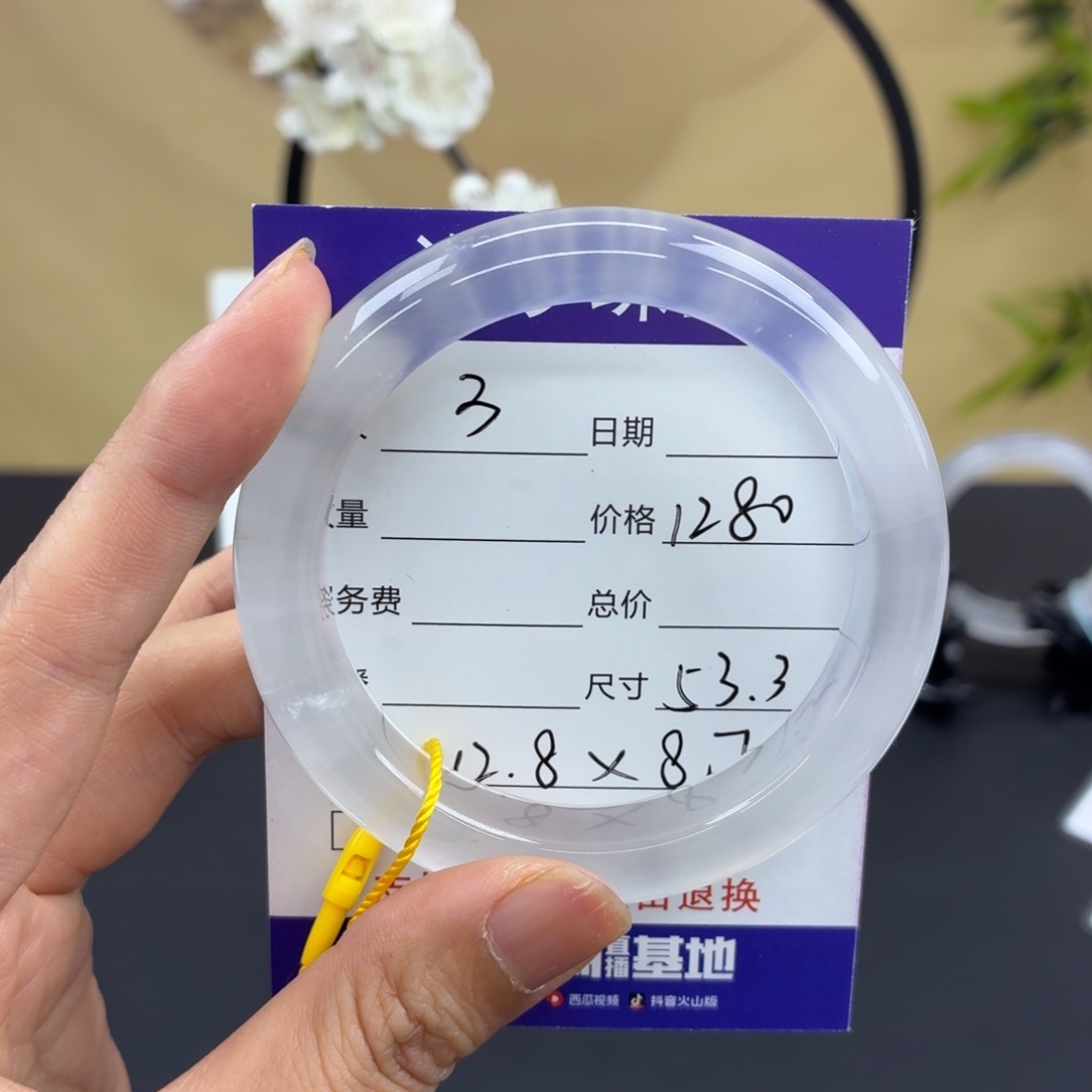 z***未镶嵌手镯石英质玉3