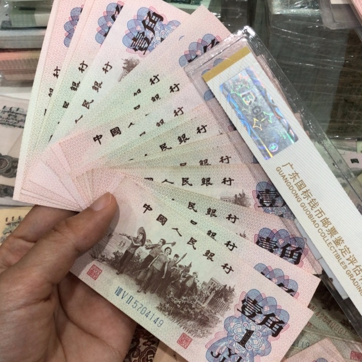 下乡二十张不挑，九成新